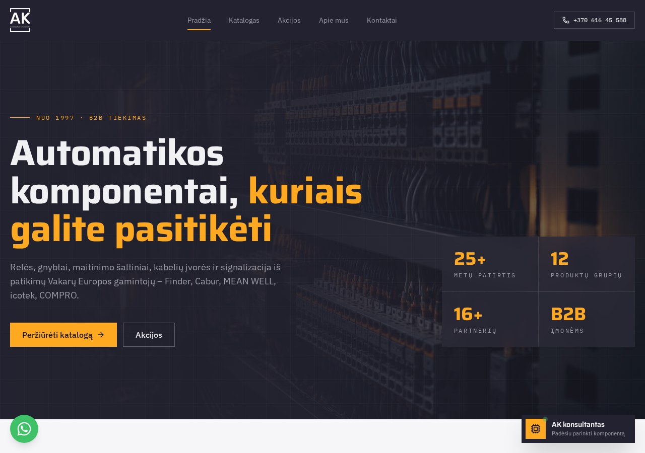Akrelė — Elektronikos komponentai